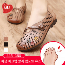 바이네르여성컴포트슈즈8h69