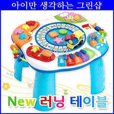 베이비아인슈타인호기심러닝테이블