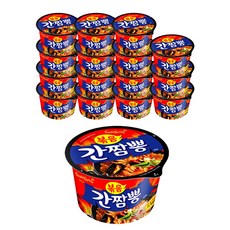 볶음짬뽕