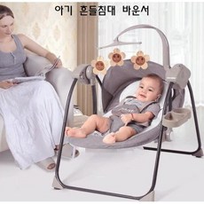 전동바운서 아기요람 흔들침대 유아용 출산선물868, 828D민트