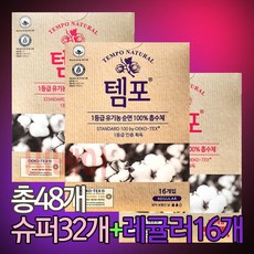 템포텍소나타hdpro