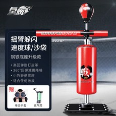 에버라스트주걱미트