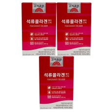 고려은단 석류콜라겐 젤리스틱 저분자피쉬콜라겐 14포, 280g, 3개