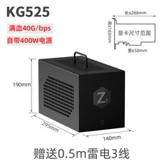 썬더볼트외장그래픽