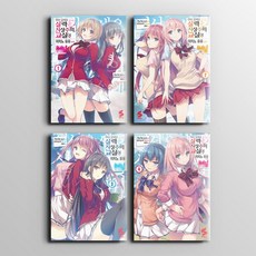 어서오세요실력지상주의교실에만화책