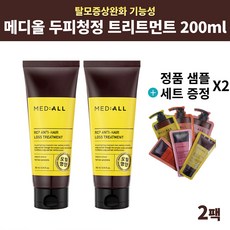 메디올트리트먼트