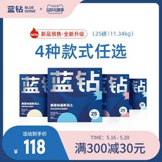 댕냥샵 반려동물 나무(종이) 630058841840, Blue Diamond Lock Flavor Antib
