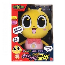 신묘한인형