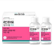 유아쁘띠손수건오프라인