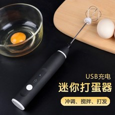 무선우유거품기