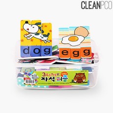 알파벳자석퍼즐