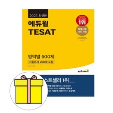 테셋 TOP01