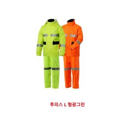 S*S*S ++ come on 제비표-8891347 형광 투피스우의/SI-911/형광연두(L) *HD7Tk_+"심심샵