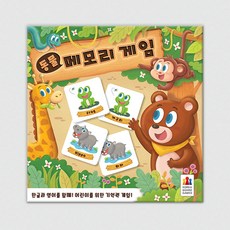 코리아보드게임즈 동물 메모리 게임, 본제품, 1개