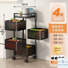 무타공 모듈 선반 거실 시스템 렉 수납 북 벽 장식장 다용도 미니 정리함 미드센추리 조립 책장, 특두께블랙스퀘어4단짐벌휠360°회전수납, 1개