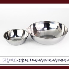 국수집개업