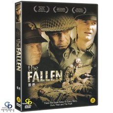 [DVD] 폴른 The Fallen - ﻿아리 타브 감독. 다니엘 애셔. ﻿전쟁영화