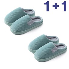 Moon's 리빙 실내용 남성 여성 공용 소음 미끄럼 방지 방한 털 슬리퍼 실내화 1+1