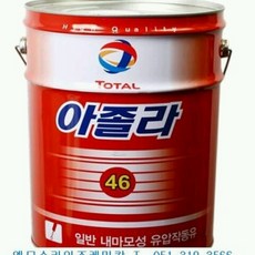 에스파졸라