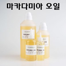 코리아씨밀락 마카다미아 오일 캐리어오일, 마카다미아 오일 1리터