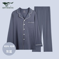 슬기로운의사생활잠옷