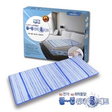 쿨심워터쿨매트