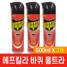 유성에프킬라