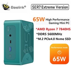 Beelink SER7 MAX AMD Ryzen 7 7840HS 미니 PC 윈도우 11 DDR5 5600MHz PCle4.0 Nvme SSD, 녹색, 미국, DDR5 16GB 500GB