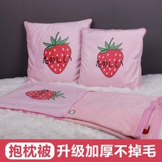 딸기등받이쿠션