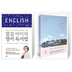 아이와간다면캐나다