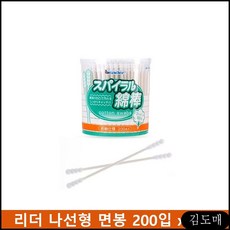 KDM (일본 직수입)리더 나선형 면봉 200입 귀지 4EA 아기띠 x 아기 용품, KDM 1