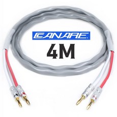 스피커케이블바나나단자