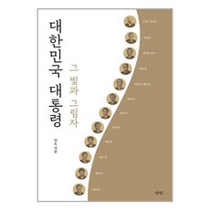 박도 TOP01