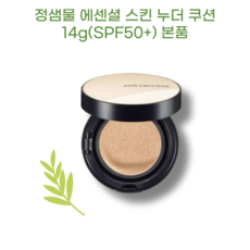 정샘물 에센셜 스킨 누더 쿠션 14g(본품)승무원 촉촉한 커버력좋은 쿠션팩트, 페어라이트, 1개