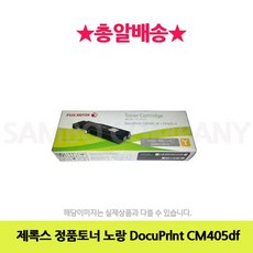 cp-405axd