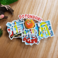 오악사카 [사은품1번~사은품22번 중 택] 냉장고자석 기념품 마그넷 마그네틱