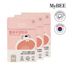 두돌아기구강티슈