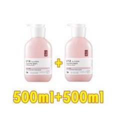 일리윤클렌징오일