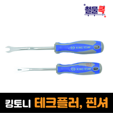 링형클리퍼