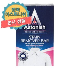 아스토니쉬 얼룩제거비누 프리미엄에디션 75g, 2개