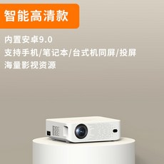 샤오미빔프로젝터