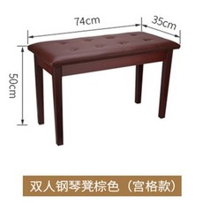 롤랜드피아노가죽커버