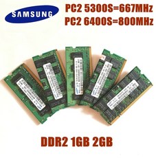 삼성ddr43200