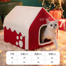 고양이 강아지 집 하우스 숨숨집 대형 동굴 따뜻한 캣타워 애견 예쁜 스테이 박스, 레드 쿠키 하우스, 1개