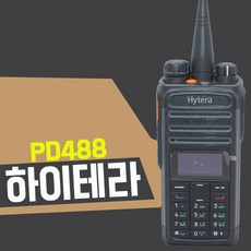 하이테라무전기악세사리