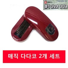 [핫딜]먼지제거기 2개 - 카페트 이불 먼지 청소 다다코솔, 단품