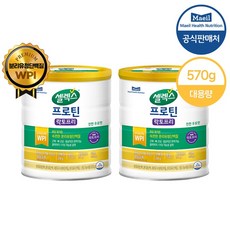 셀렉스 코어프로틴 락토프리 570g 2캔 분리유청단백질 락토프리단백질, 2개