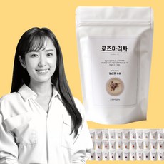 청년농원 100% 순수 로즈마리차 삼각티백 50개입 대용량