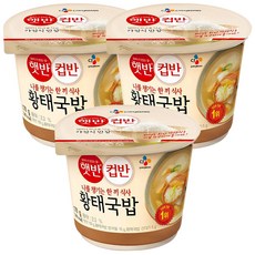 햇반 컵반 황태 국밥, 170g, 3개