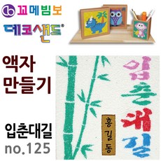 b506ebe096d0ab87278ac733b3f44c9d06235330eadb9d7a8af803bb7a5e.jpg